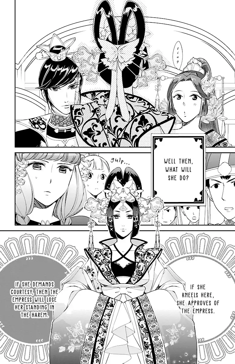 Kouka Koukyuu Monogatari - Shougyokuden Chapter 3 12